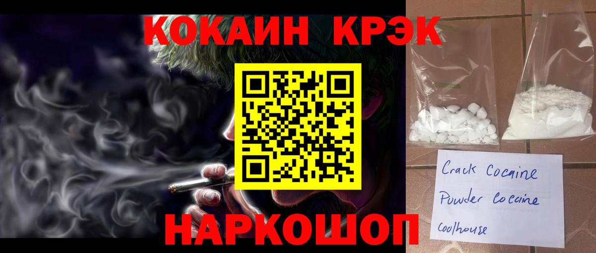 Cocaine 99%  Берёзовский  COCAIN  Кокаин 98% 