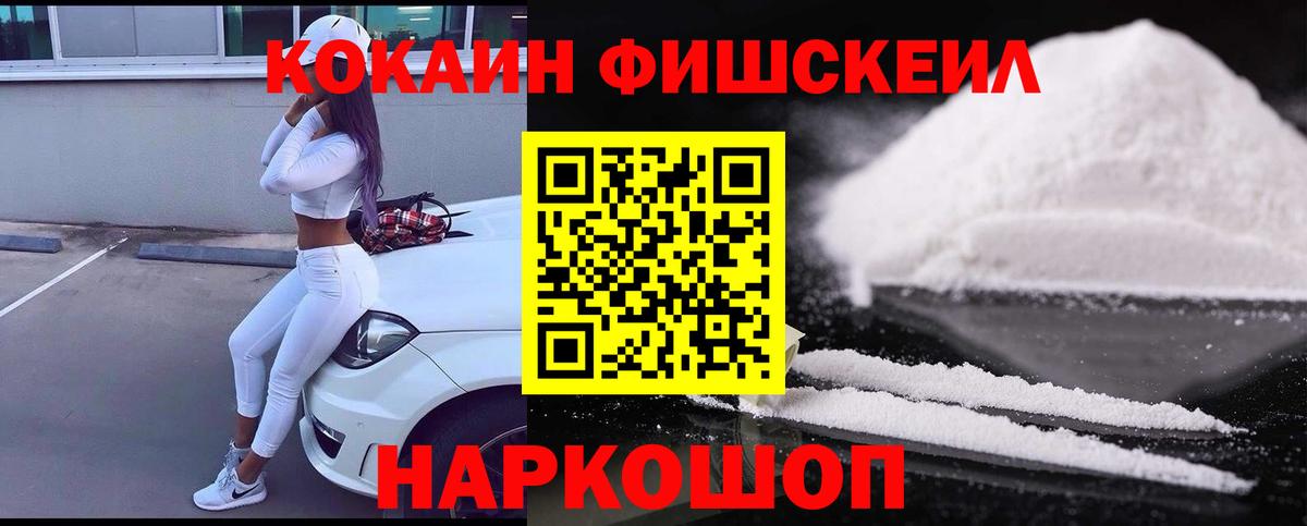 Кокаин Боливия Берёзовский