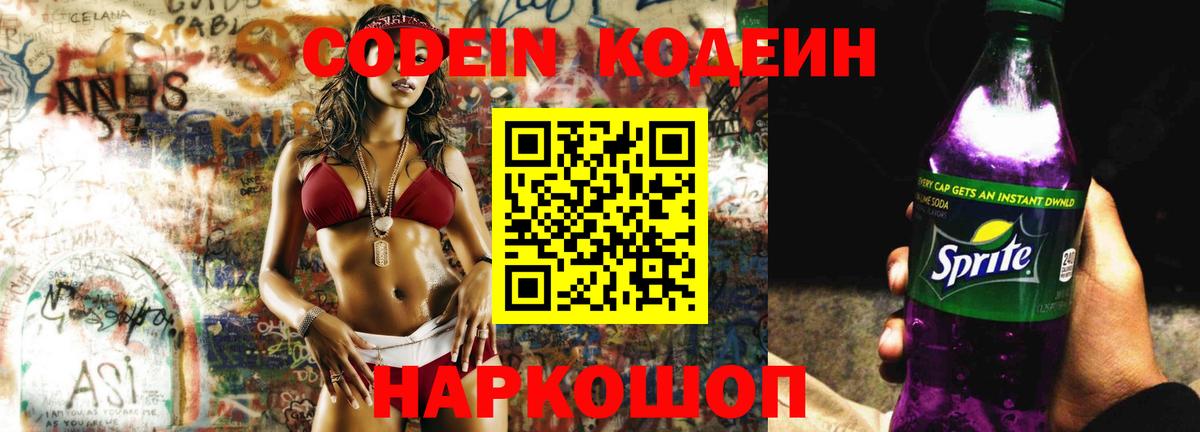 МАРИХУАНА  ГАШИШ  Берёзовский  Мефедрон кристаллы  A-PVP СОЛЬ кристаллы  Экстази  Вход с VPN  Кокаин 