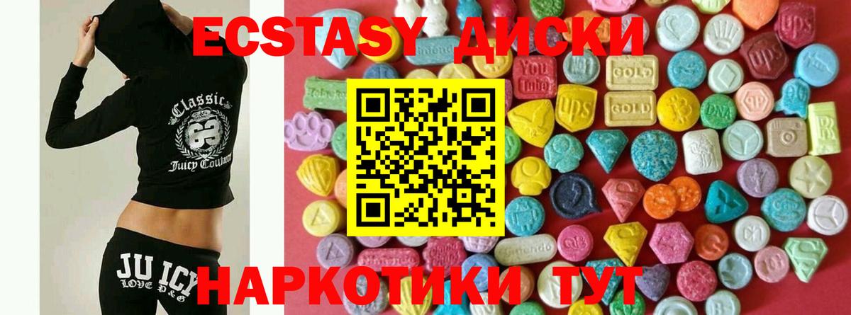 Экстази  Берёзовский  ЭКСТАЗИ бентли  Ecstasy 280 MDMA 