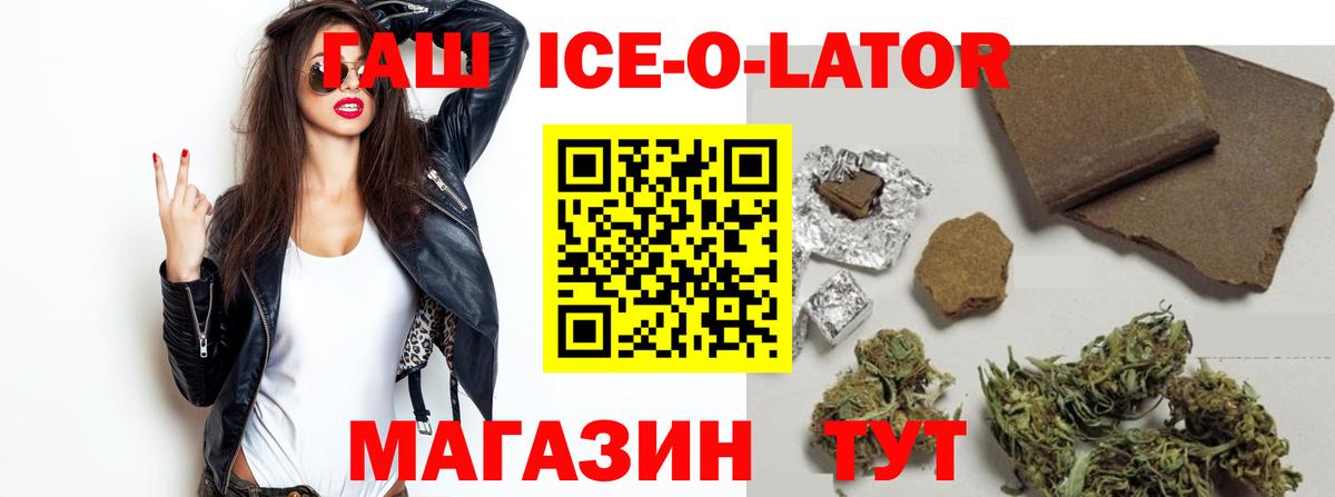 ГАШ AMNESIA HAZE  Вход с VPN  Берёзовский 