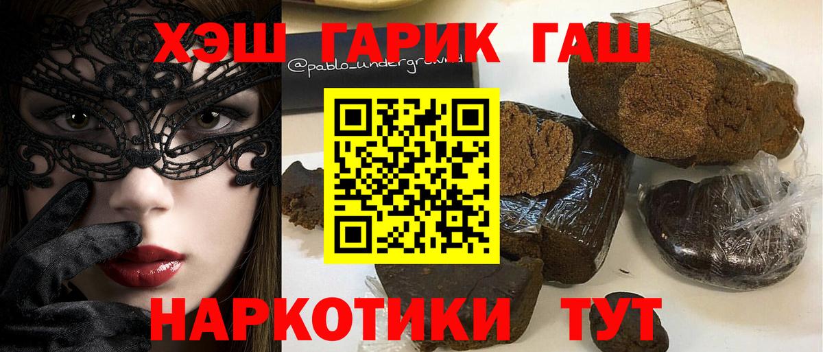 ГАШ Premium Берёзовский