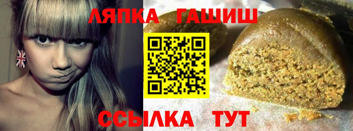 ГАШИШ гашик  Гашиш  Берёзовский  ГАШИШ Premium 