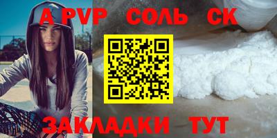 дистиллят марихуана Апшеронск