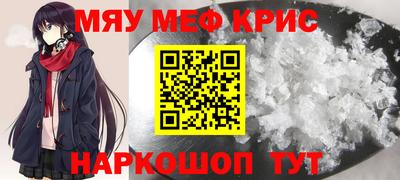 соль ск Балашиха