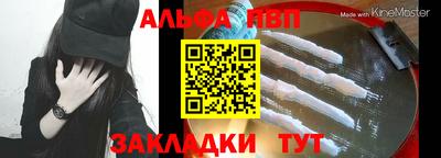 герыч Балаково