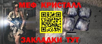герыч Балаково