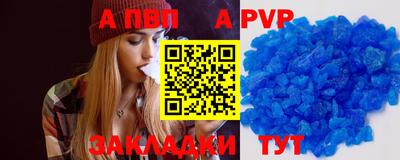 соль ск Балашиха