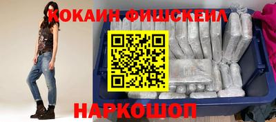 кокаин колумбия Балахна