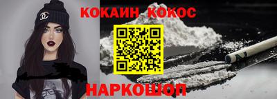 соль ск Балашиха