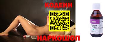 кокаин колумбия Балахна