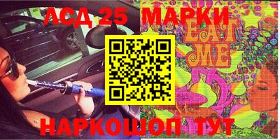 мефедрон VHQ Апрелевка