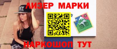 герыч Балаково