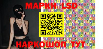 дистиллят марихуана Апшеронск