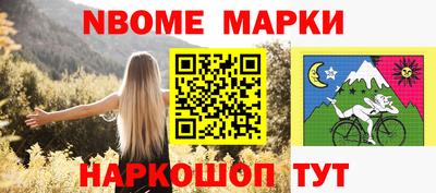 герыч Балаково