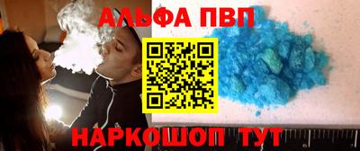 мефедрон VHQ Апрелевка