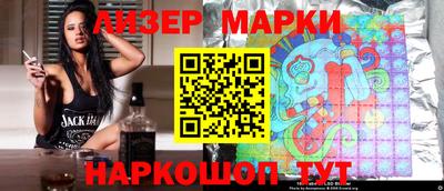 мефедрон VHQ Апрелевка