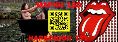 соль ск Балашиха