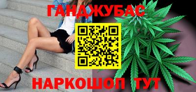 соль ск Балашиха