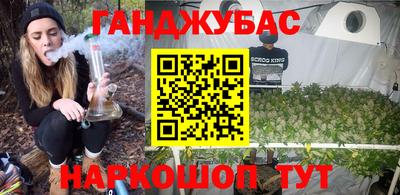 соль ск Балашиха