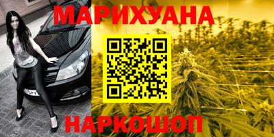 герыч Балаково