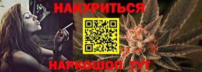 мефедрон VHQ Апрелевка