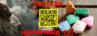 дистиллят марихуана Апшеронск