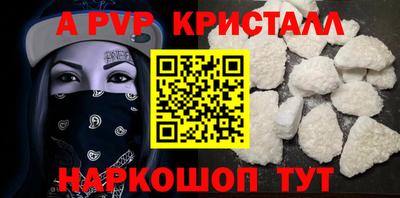 дистиллят марихуана Апшеронск