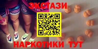 соль ск Балашиха