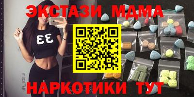 соль ск Балашиха