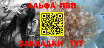соль ск Балашиха