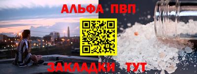 герыч Балаково