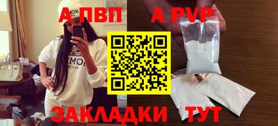 соль ск Балашиха