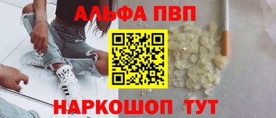 дистиллят марихуана Апшеронск