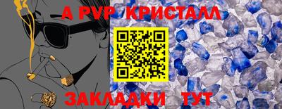 герыч Балаково