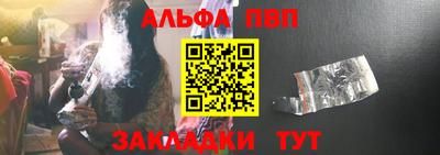 дистиллят марихуана Апшеронск