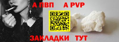 герыч Балаково