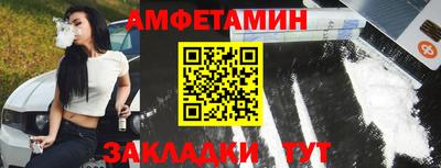 соль ск Балашиха