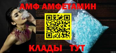 герыч Балаково