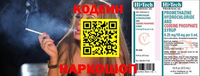 герыч Балаково