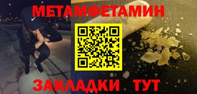 герыч Балаково