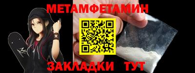 герыч Балаково