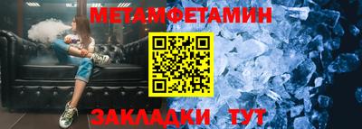 соль ск Балашиха