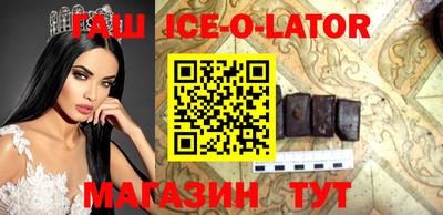 герыч Балаково