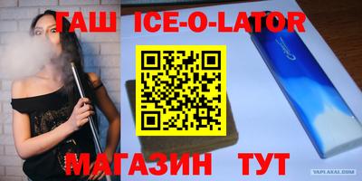 мефедрон VHQ Апрелевка