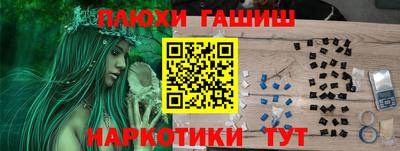 дистиллят марихуана Апшеронск