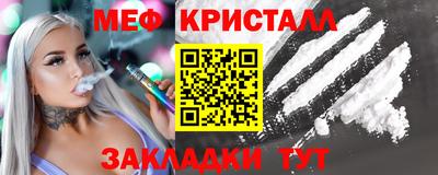 мефедрон VHQ Апрелевка