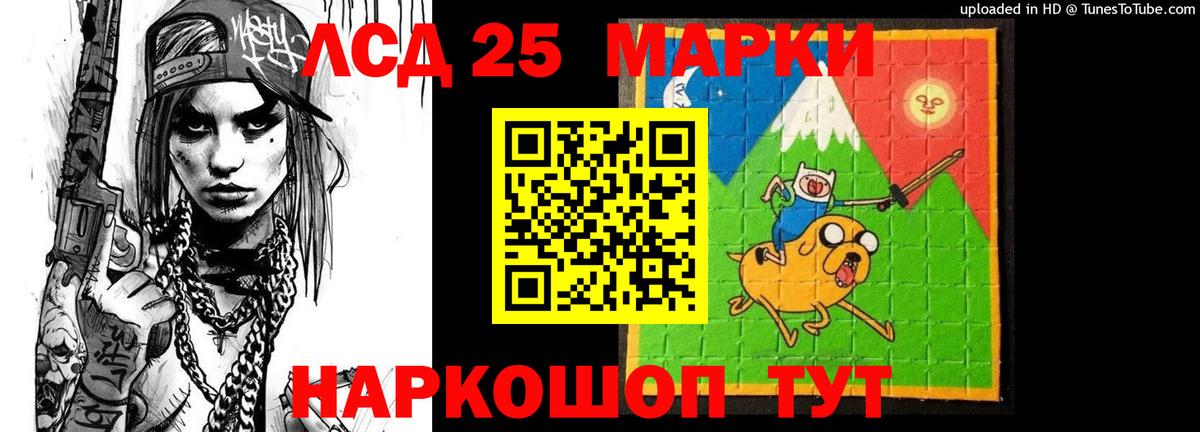 Берёзовский  ЛСД экстази  Вход с VPN  Лсд 25 экстази ecstasy  ЛСД экстази ecstasy 
