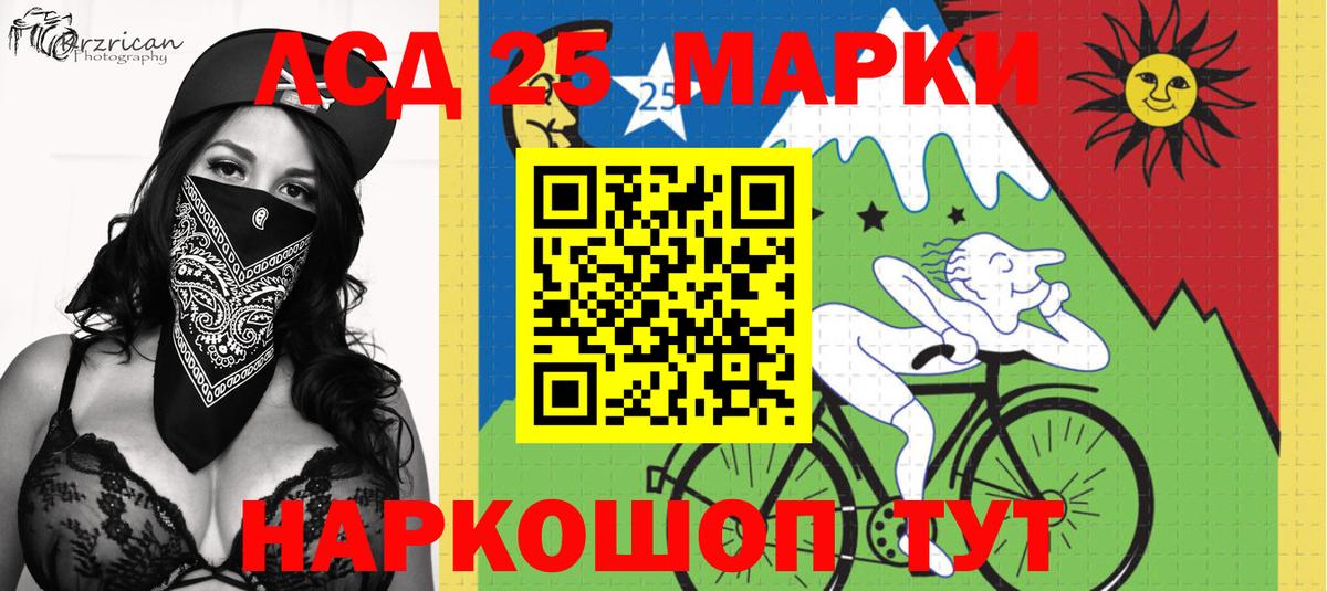 Марки N-bome 1500мкг  Вход с VPN  Берёзовский 