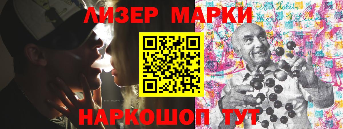 Героин Берёзовский